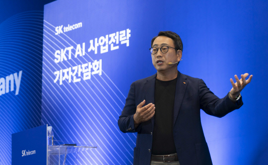 SKT 유영상號 시즌2 시작… 글로벌 AI컴퍼니 속도낸다